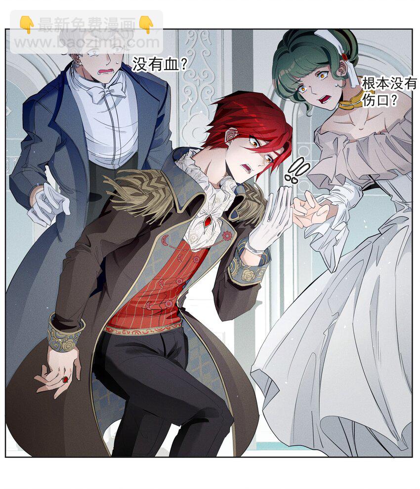 002 物是人非-第3话