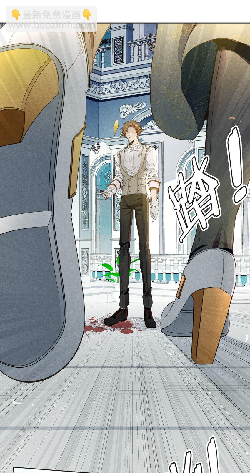 002 物是人非-第3话