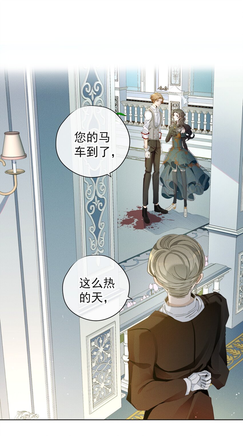 002 物是人非-第3话