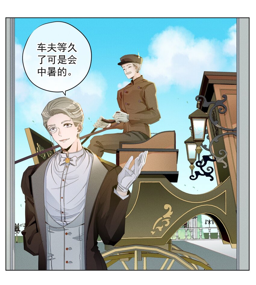 002 物是人非-第3话