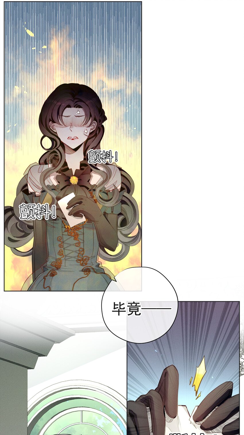 002 物是人非-第3话