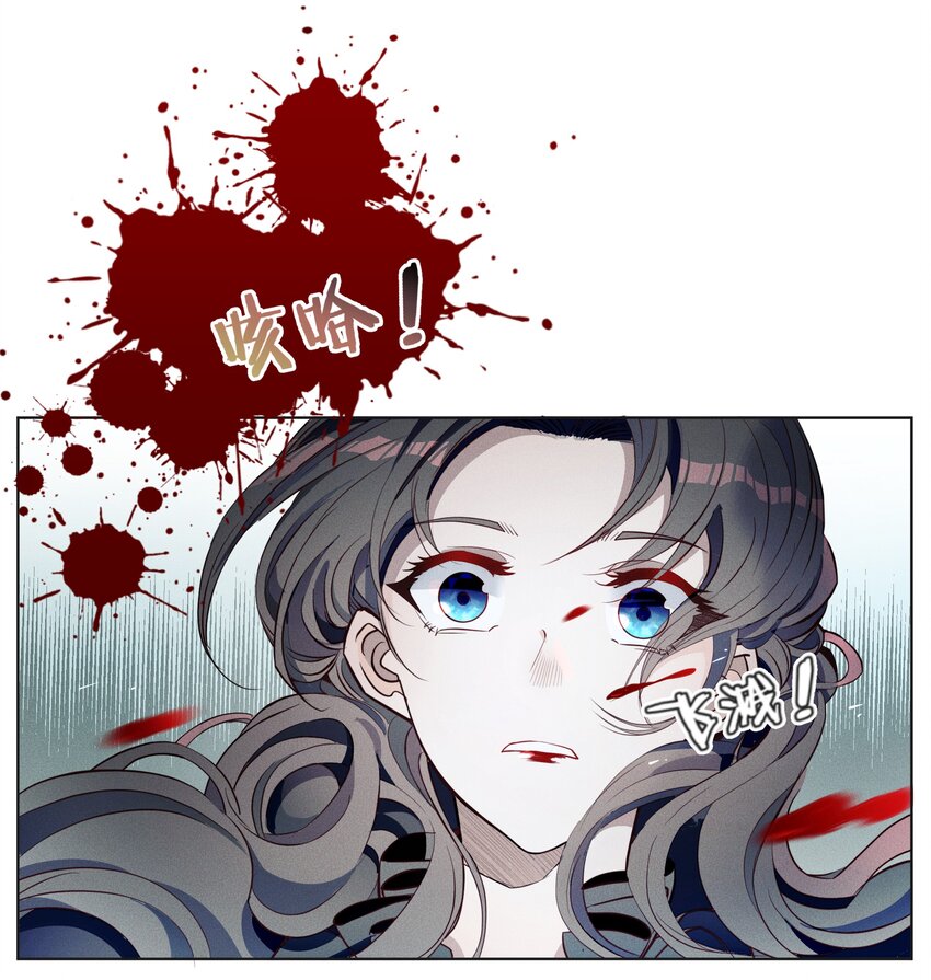 002 物是人非-第3话