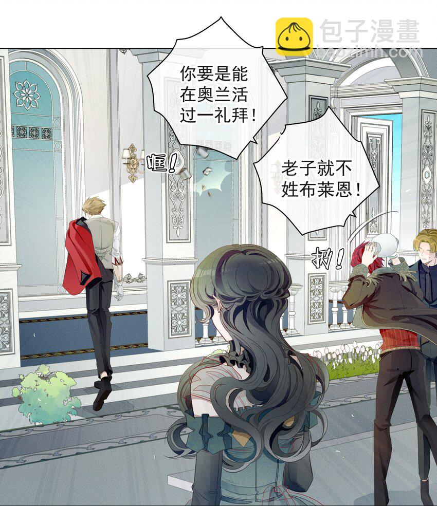 002 物是人非-第3话