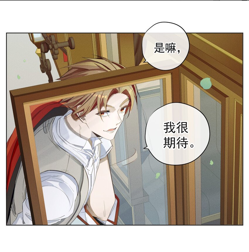 002 物是人非-第3话