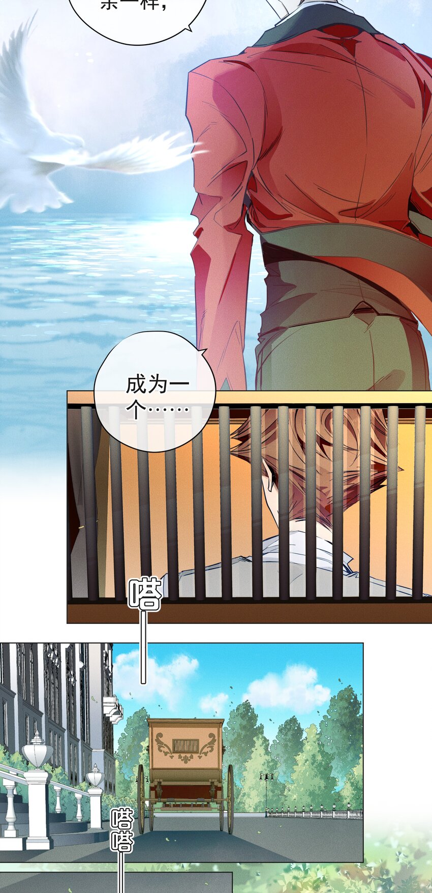 002 物是人非-第3话