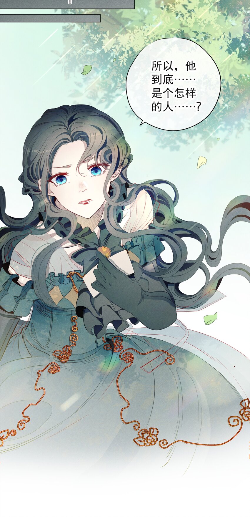 002 物是人非-第3话