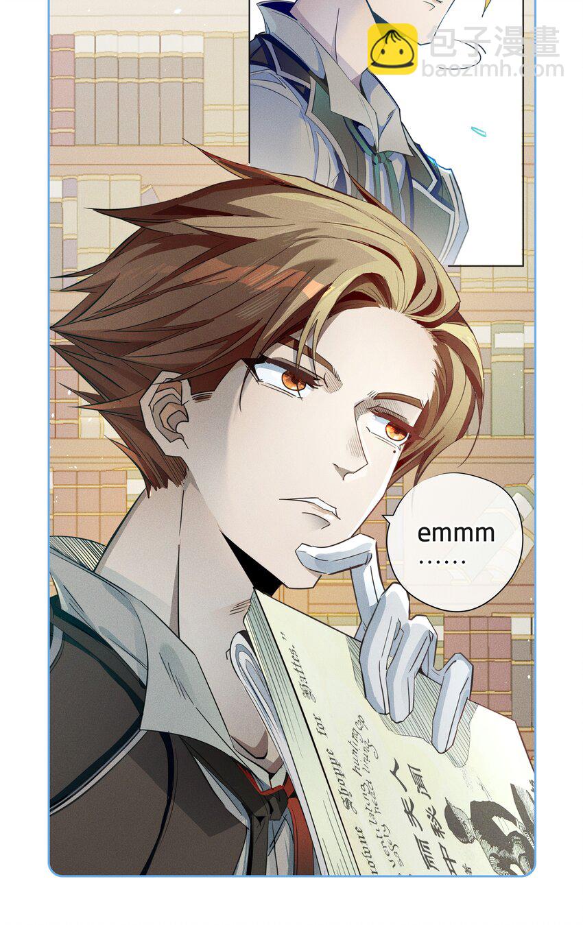 002 物是人非-第3话