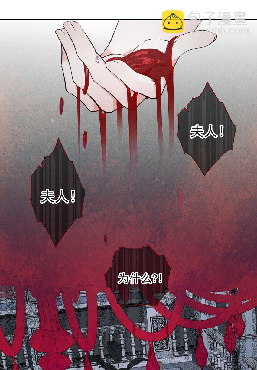 002 物是人非-第3话