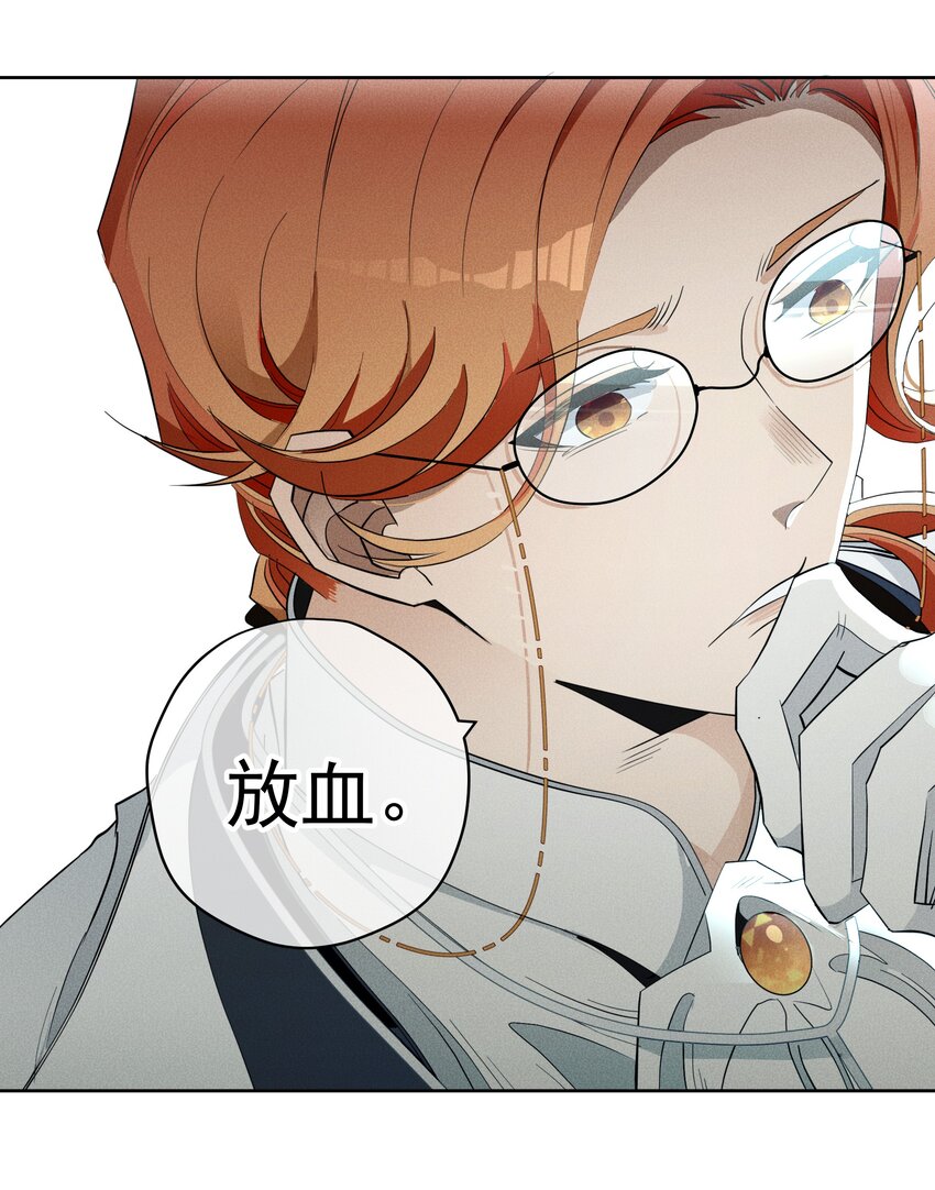 021 生命的重量-第23话