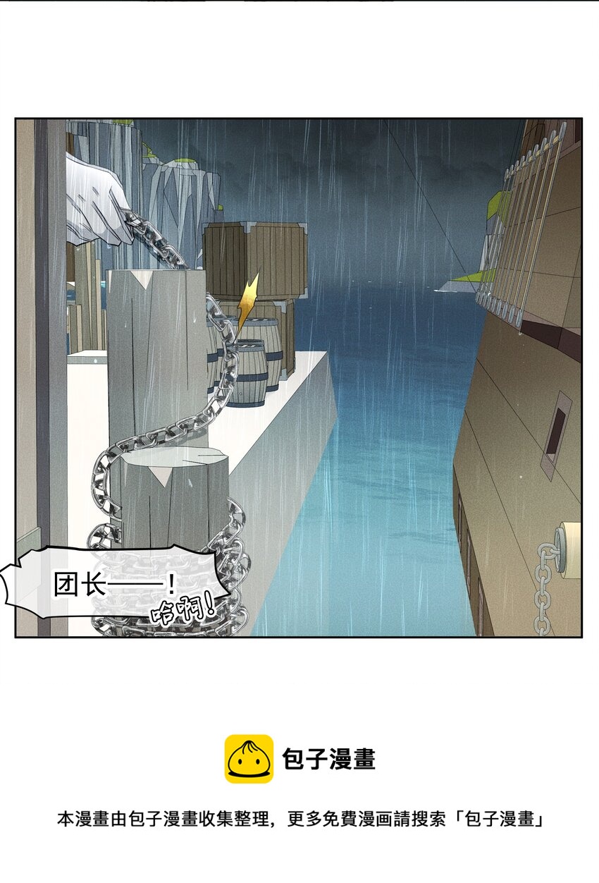 021 生命的重量-第23话