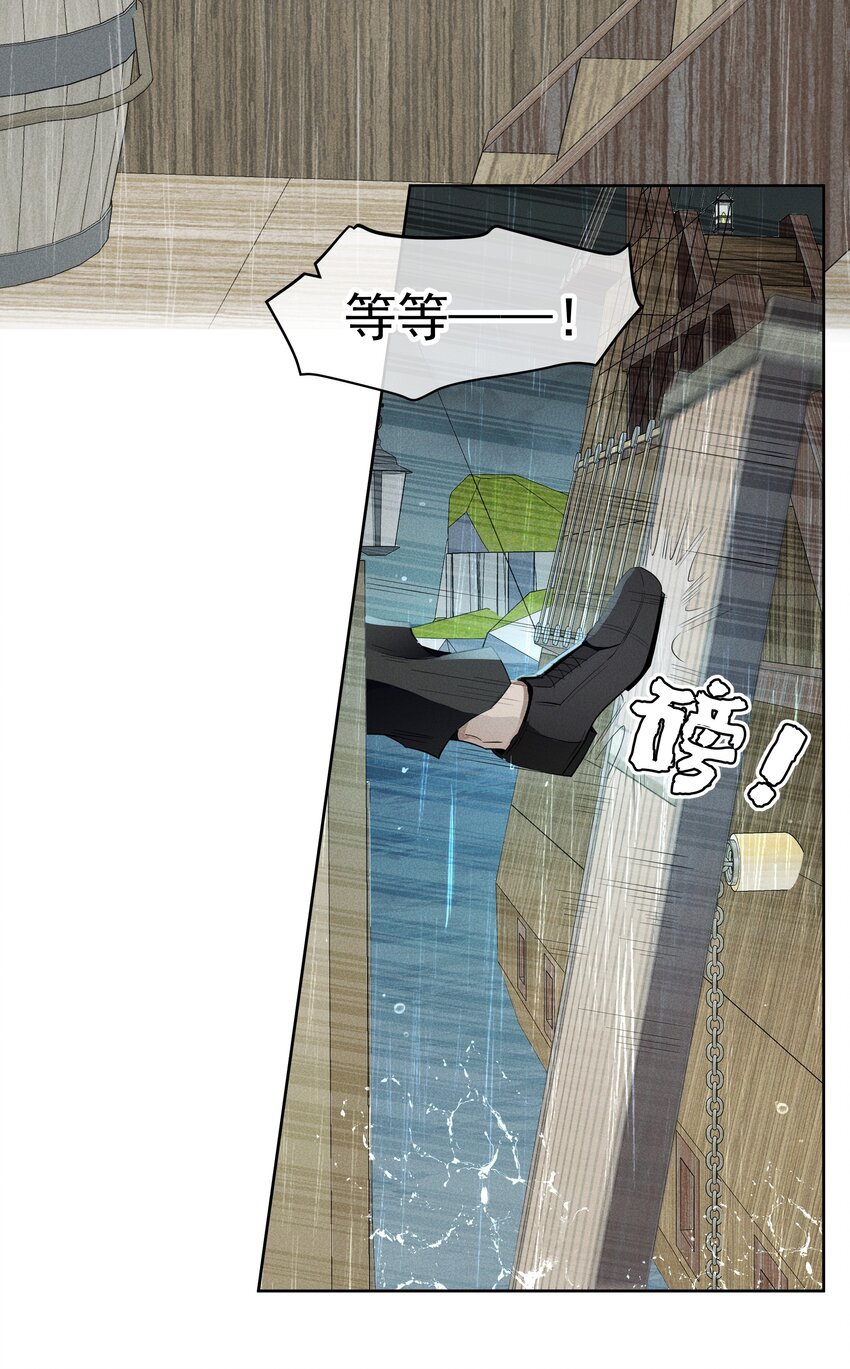 021 生命的重量-第23话