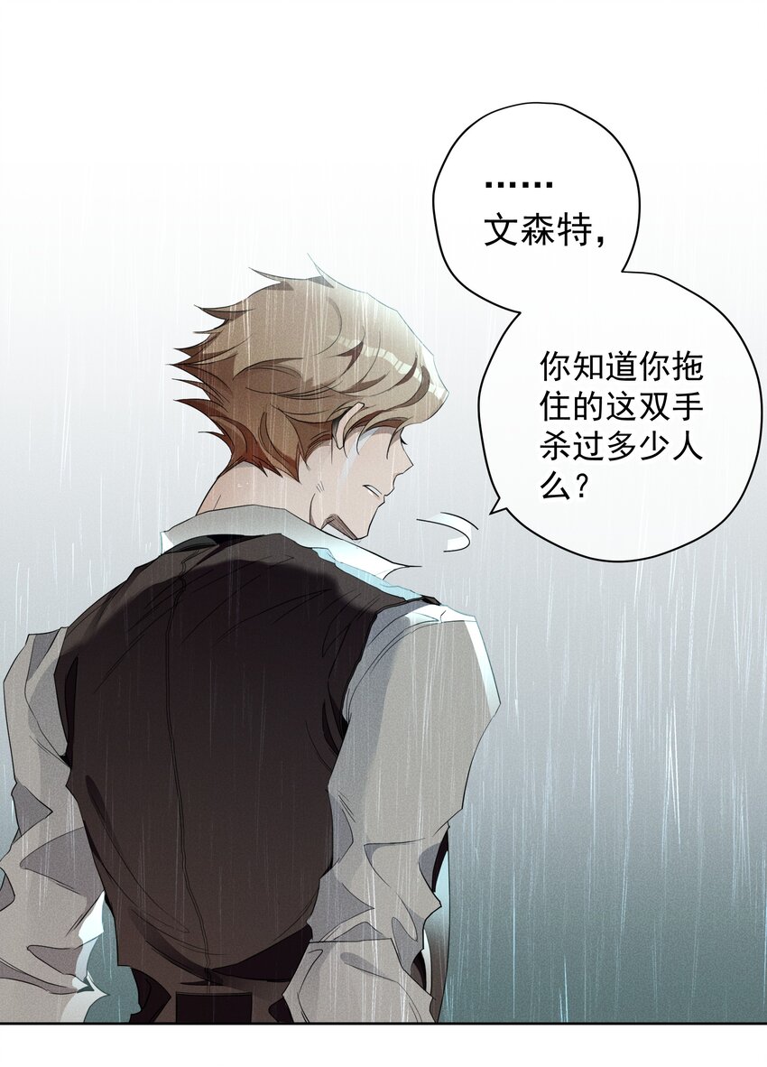 021 生命的重量-第23话