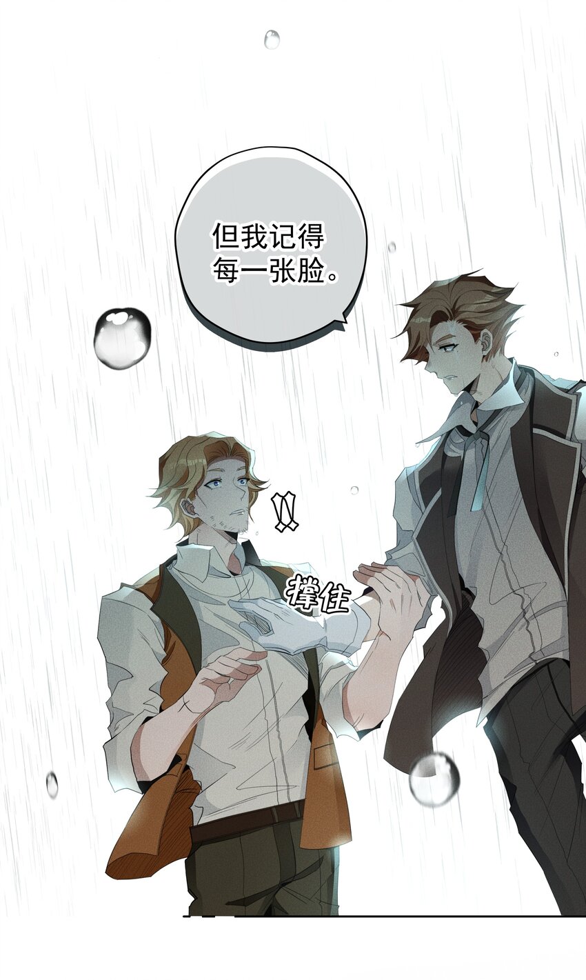 021 生命的重量-第23话