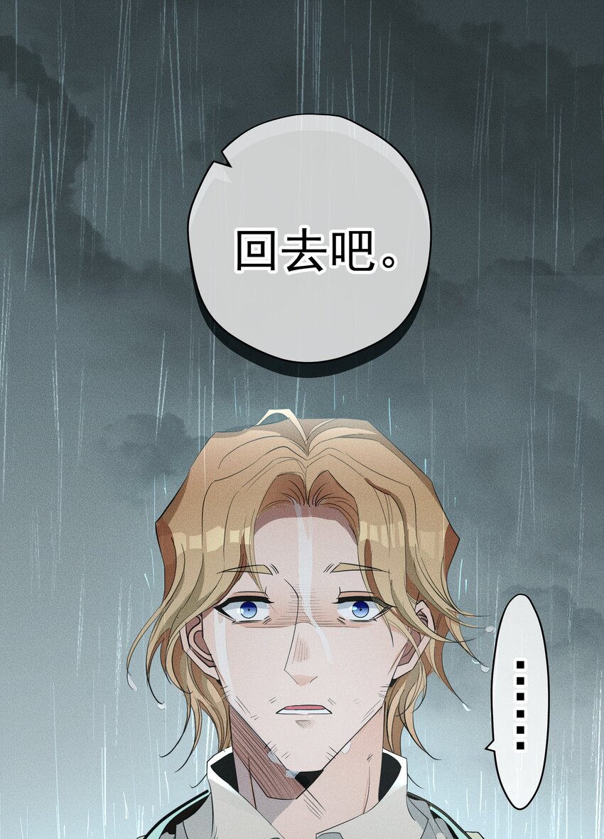 021 生命的重量-第23话