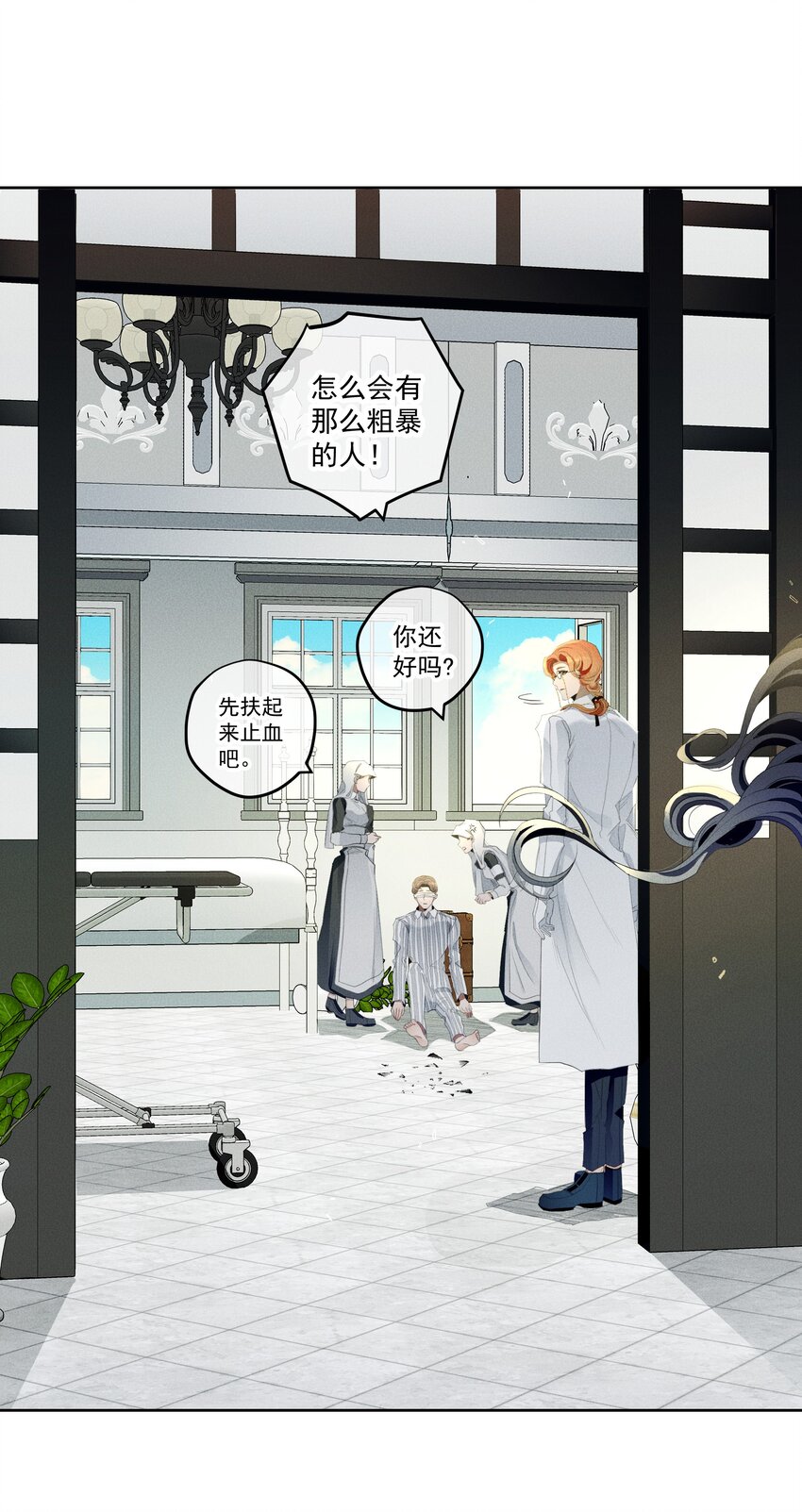 男爵維特之死 - 029 勇者的復活 - 1