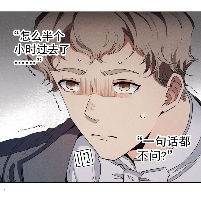 031 疯狗的试探(1/2)-第33话