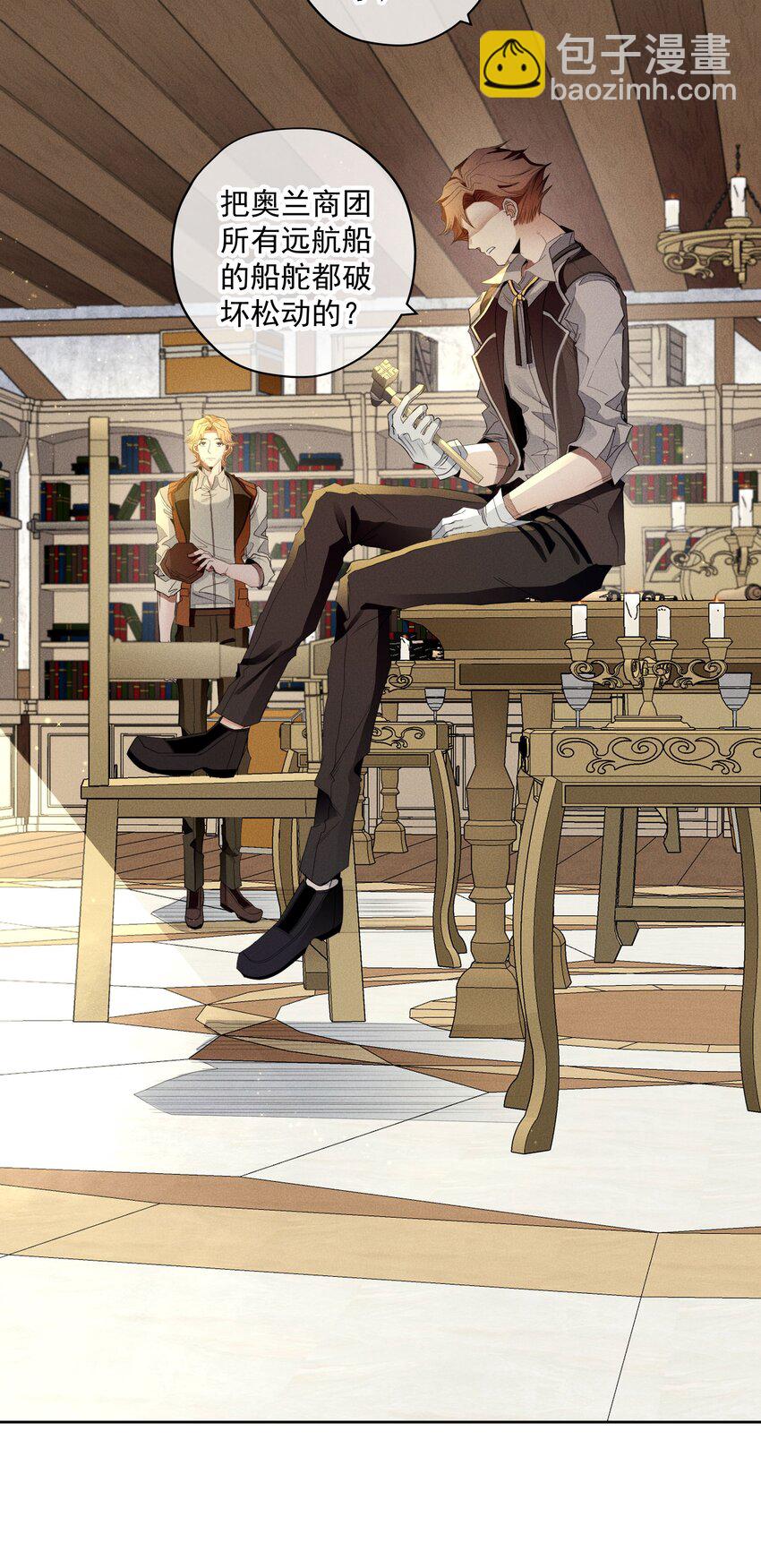 031 疯狗的试探(1/2)-第33话