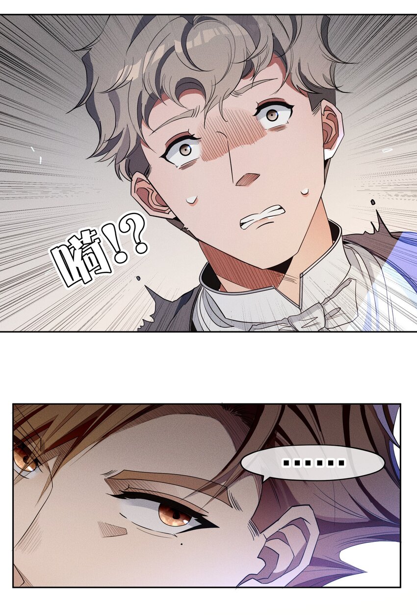 031 疯狗的试探(1/2)-第33话