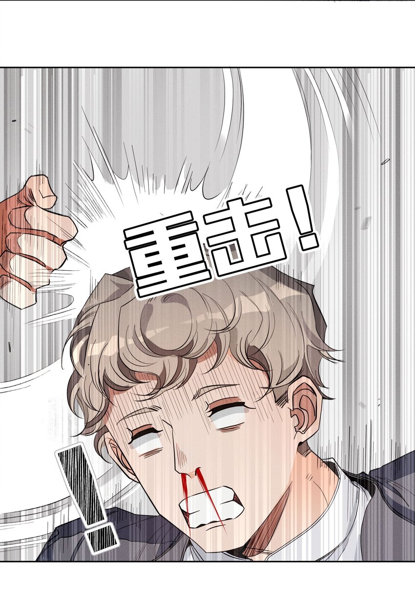 031 疯狗的试探(1/2)-第33话