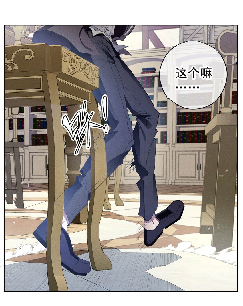 031 疯狗的试探(1/2)-第33话