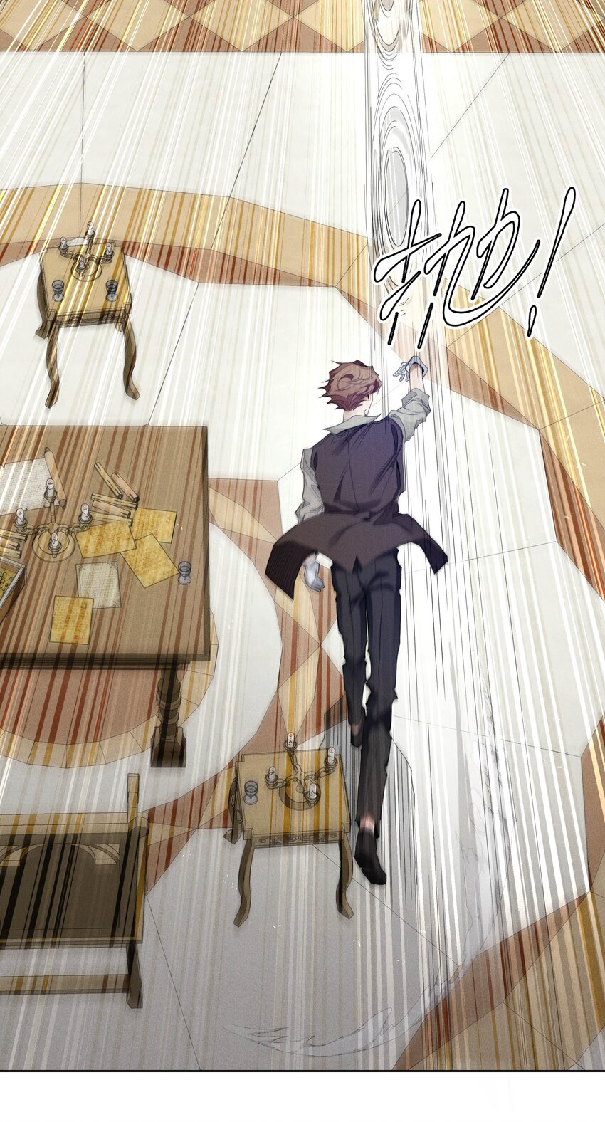 031 疯狗的试探(1/2)-第33话