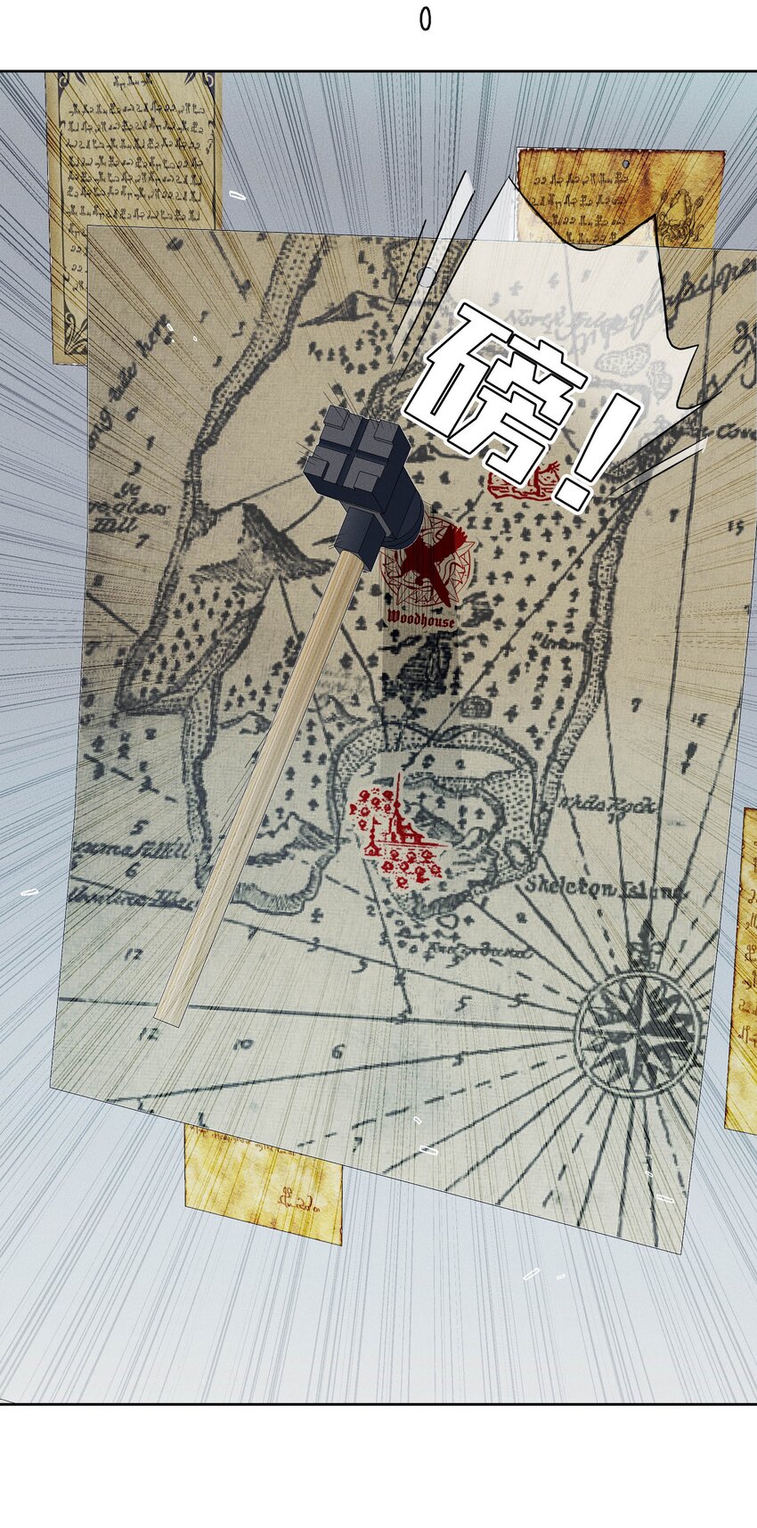 031 疯狗的试探(1/2)-第33话