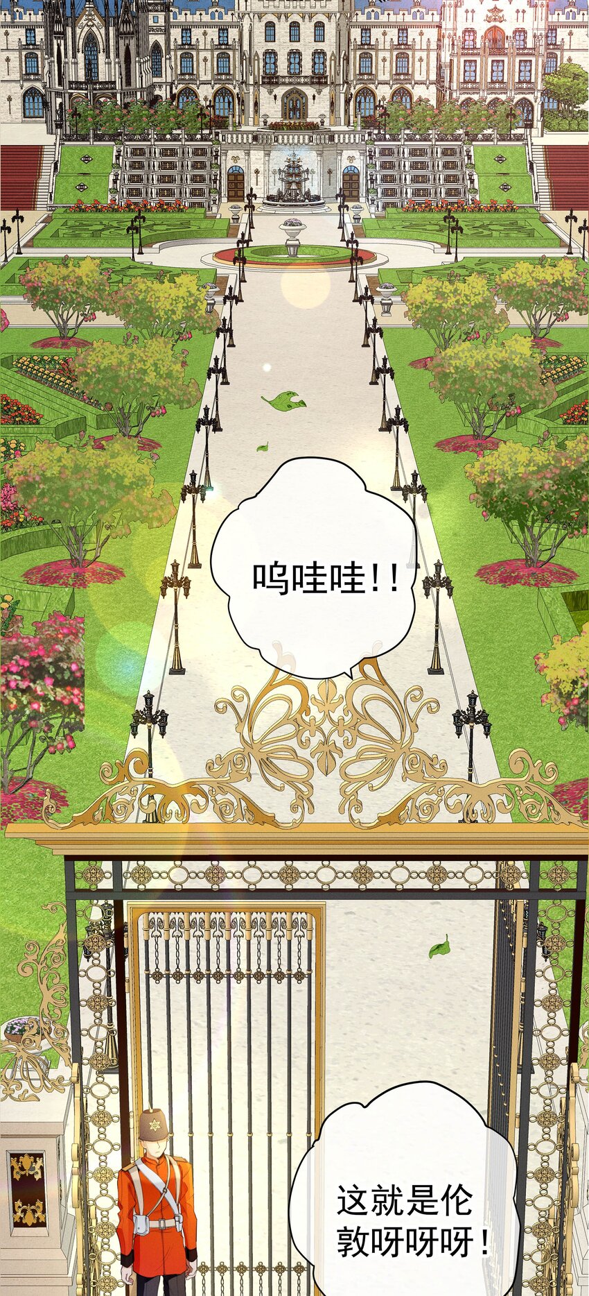 031 疯狗的试探(1/2)-第33话