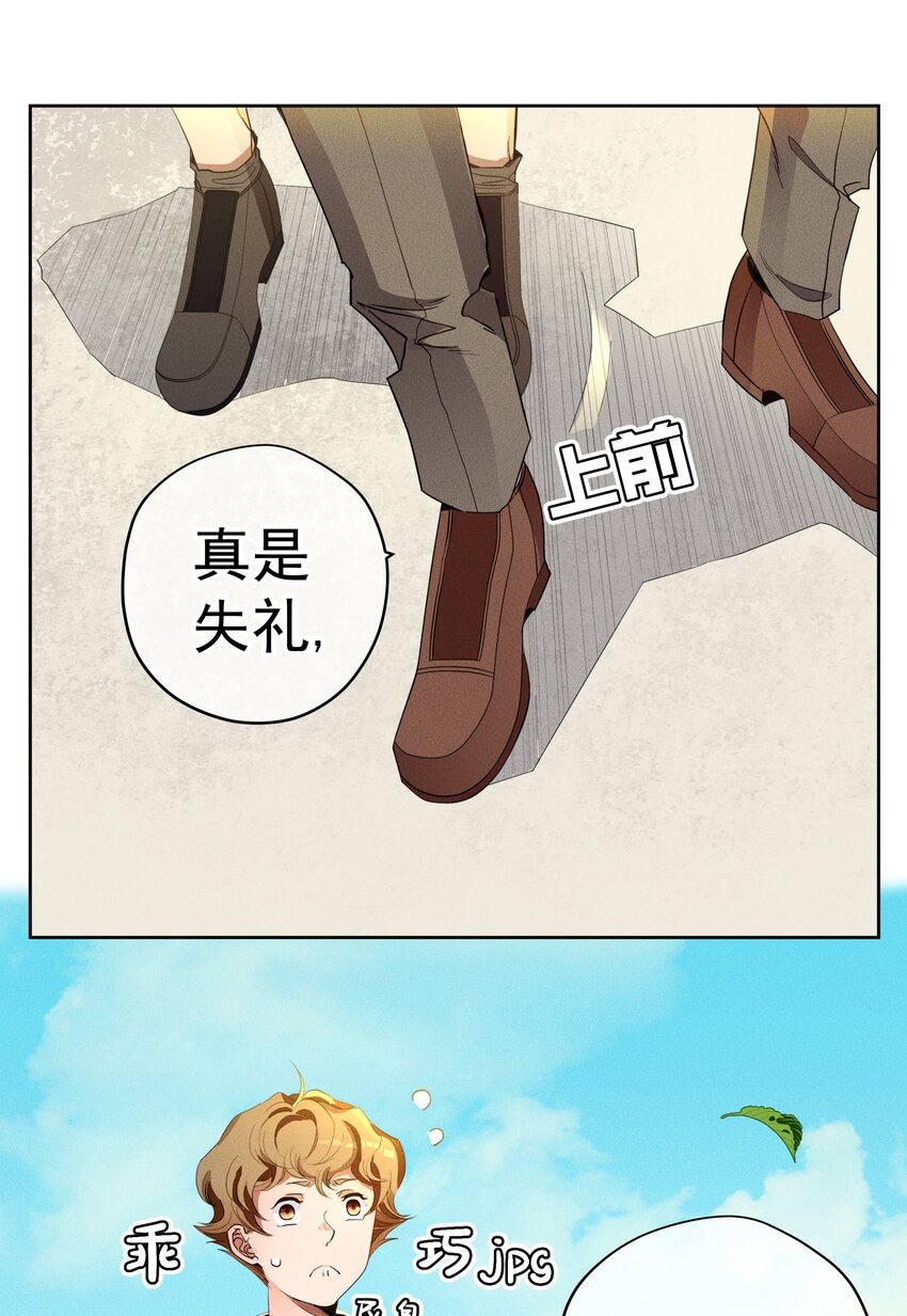 031 疯狗的试探(1/2)-第33话