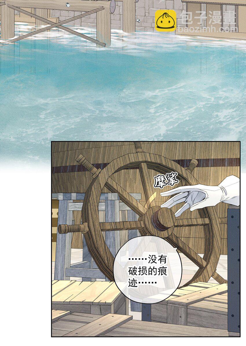 031 疯狗的试探(1/2)-第33话