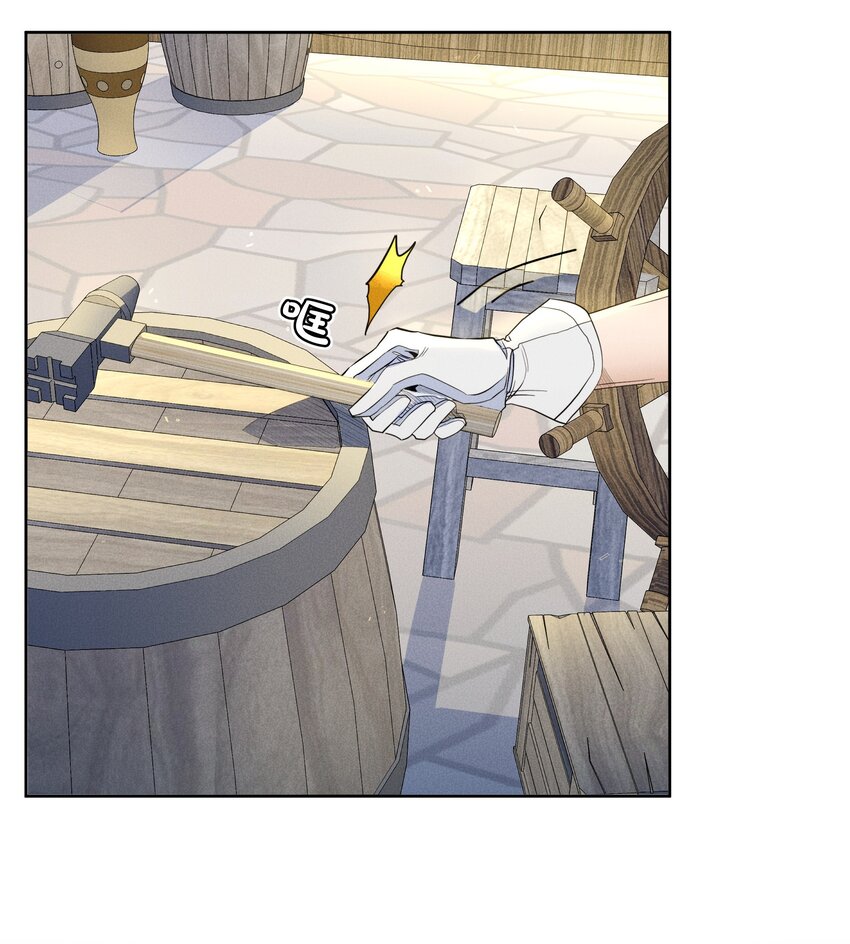 031 疯狗的试探(1/2)-第33话