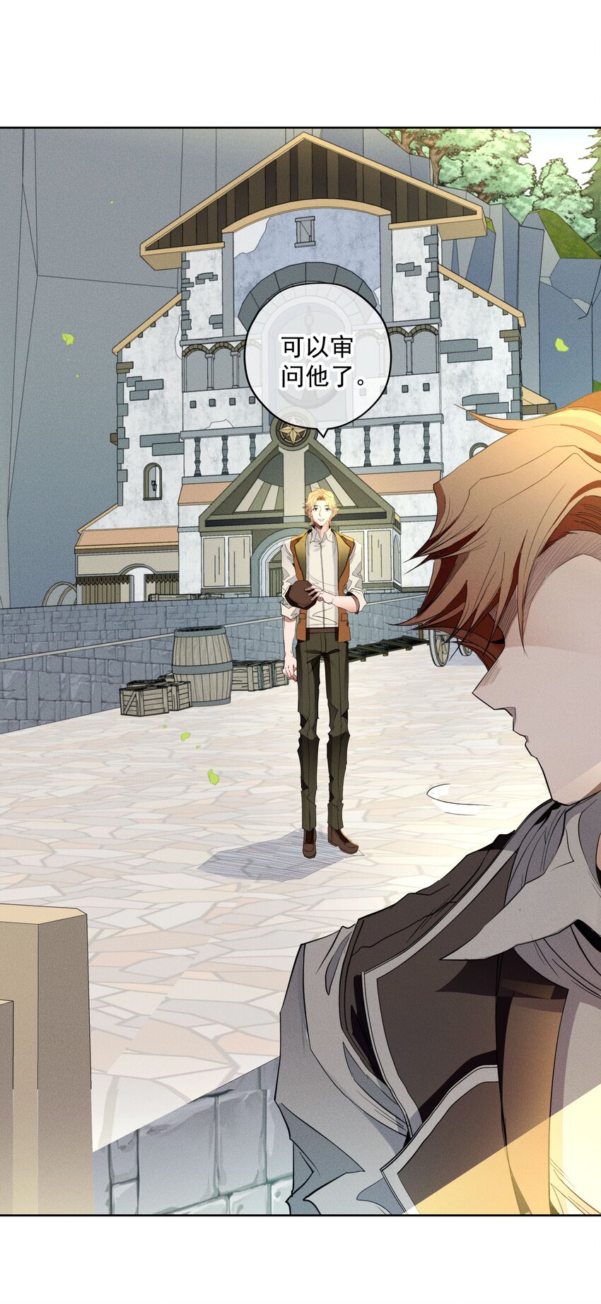 031 疯狗的试探(1/2)-第33话