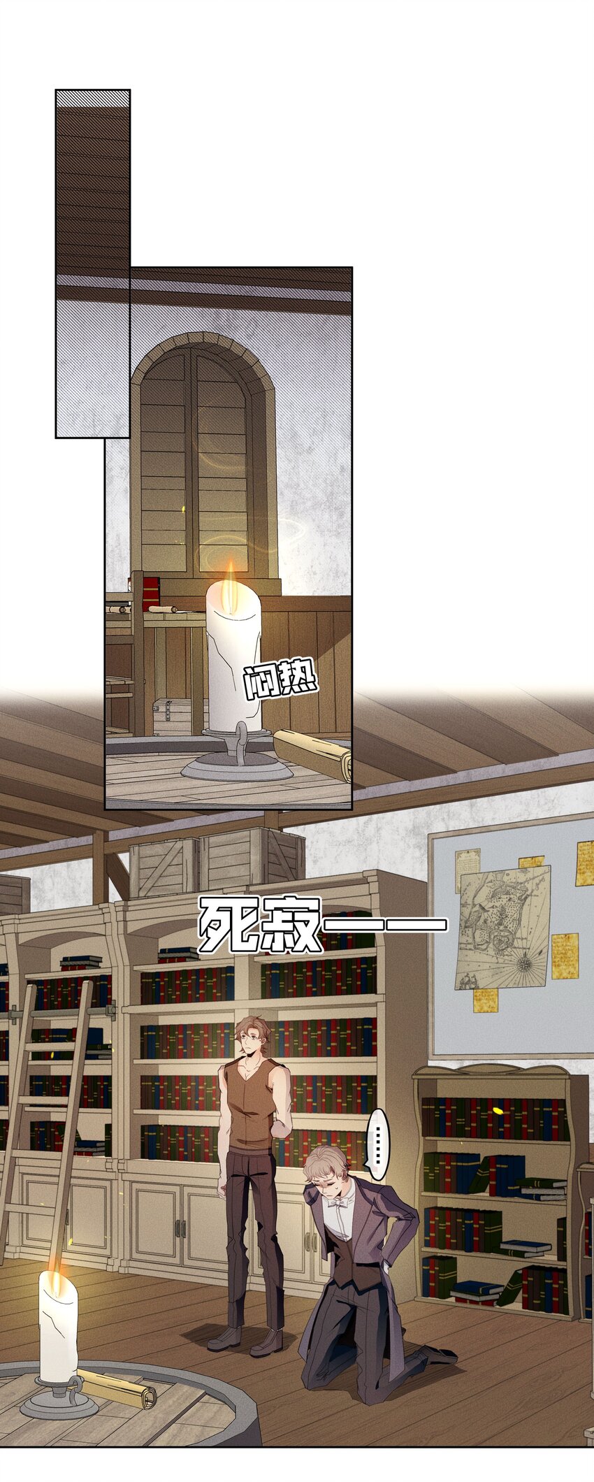 031 疯狗的试探(1/2)-第33话