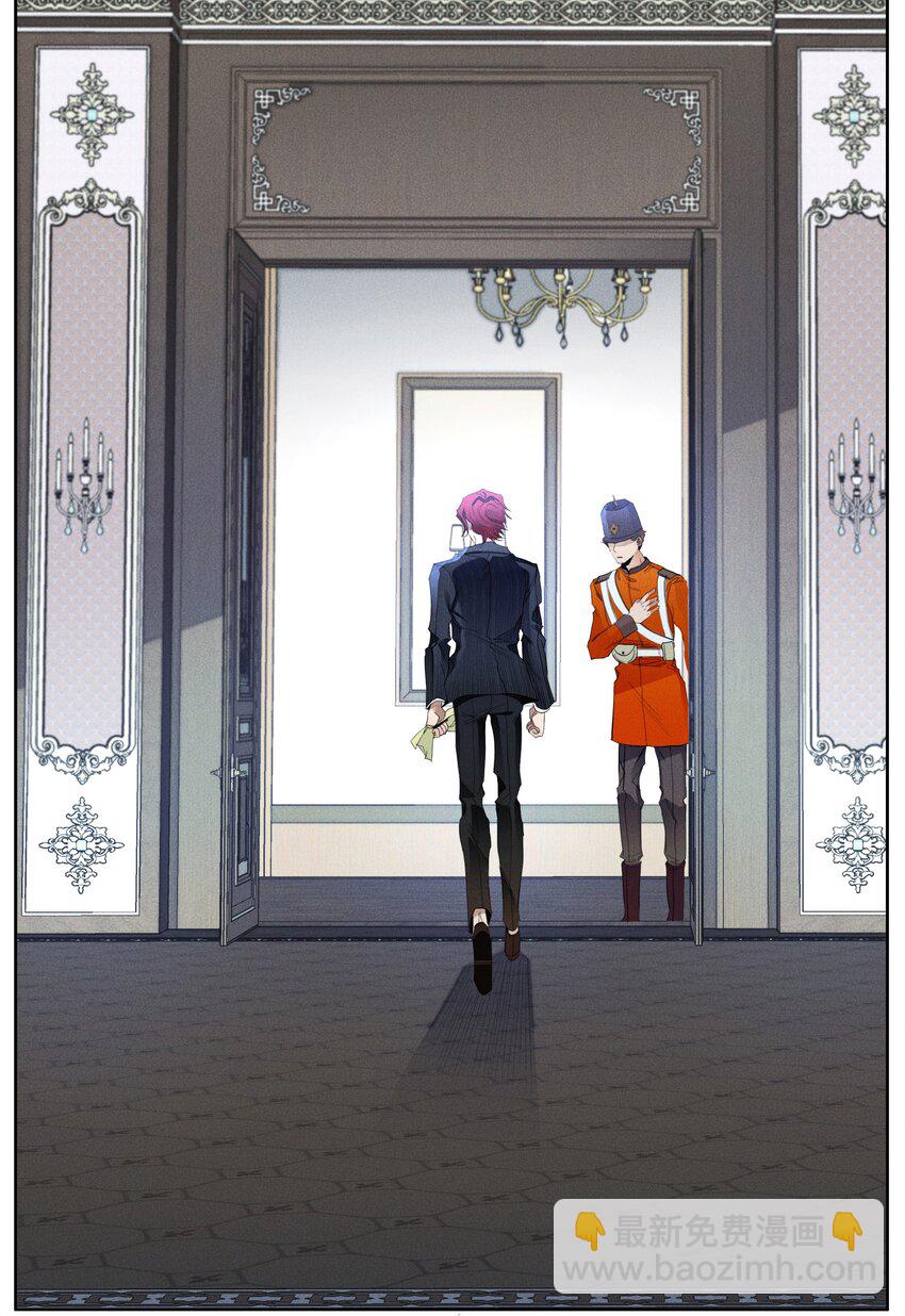 033 深陷局中-第35话