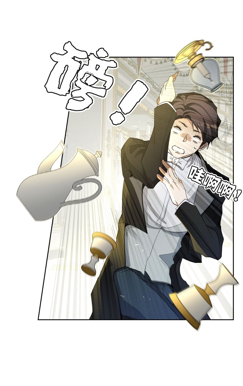 033 深陷局中-第35话