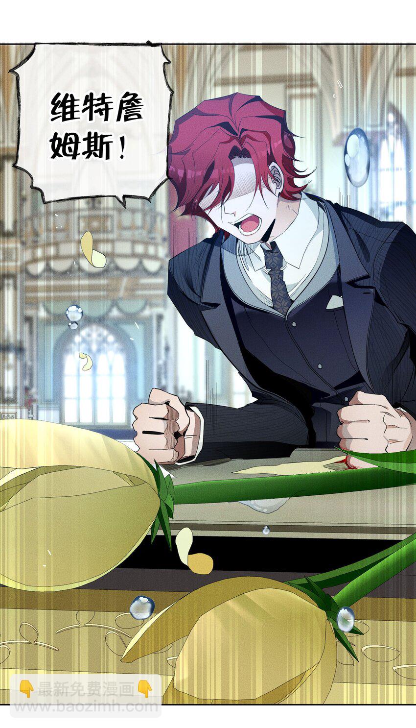 033 深陷局中-第35话