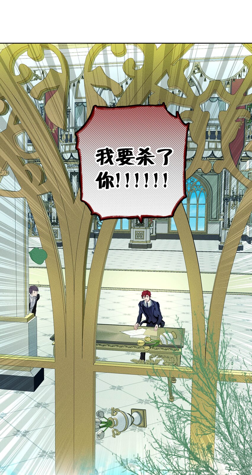 033 深陷局中-第35话