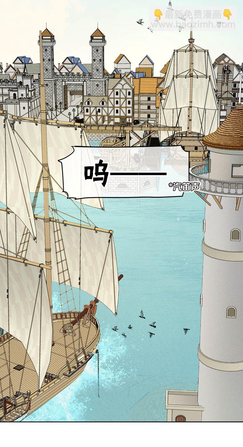 033 深陷局中-第35话