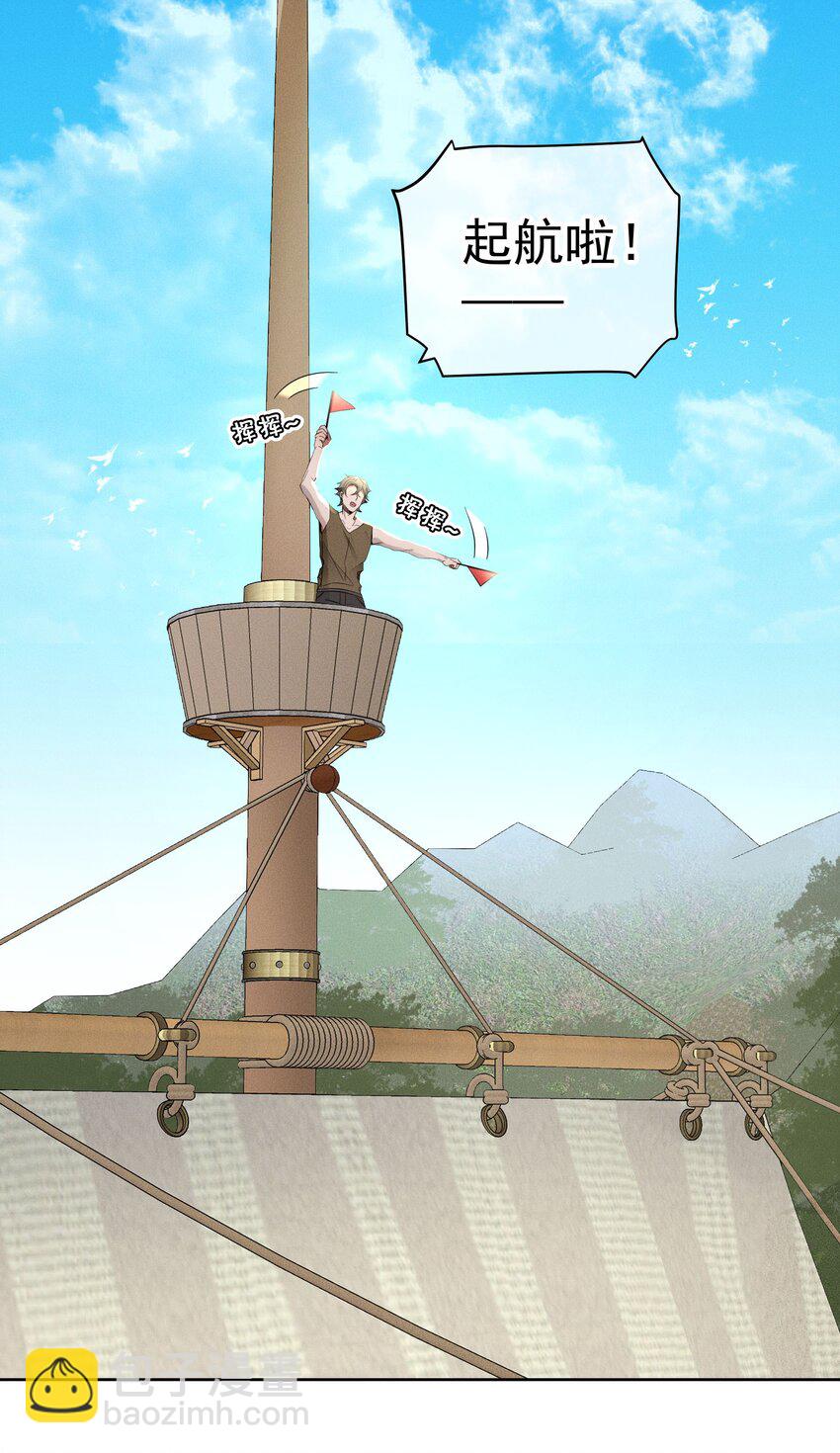 035 黄雀在后-第37话