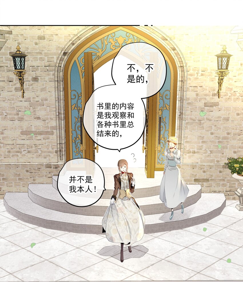 037 新的一步-第39话