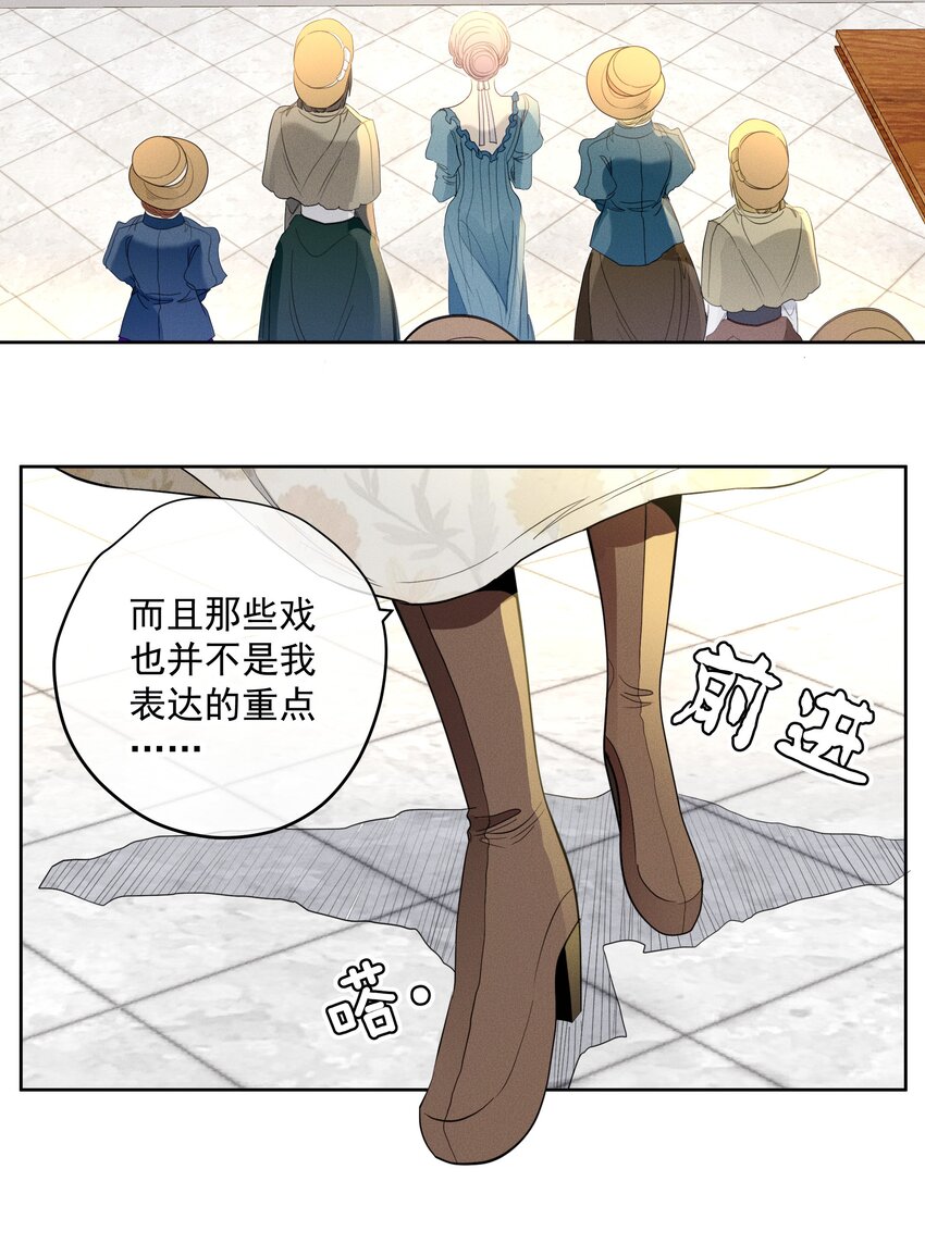 037 新的一步-第39话