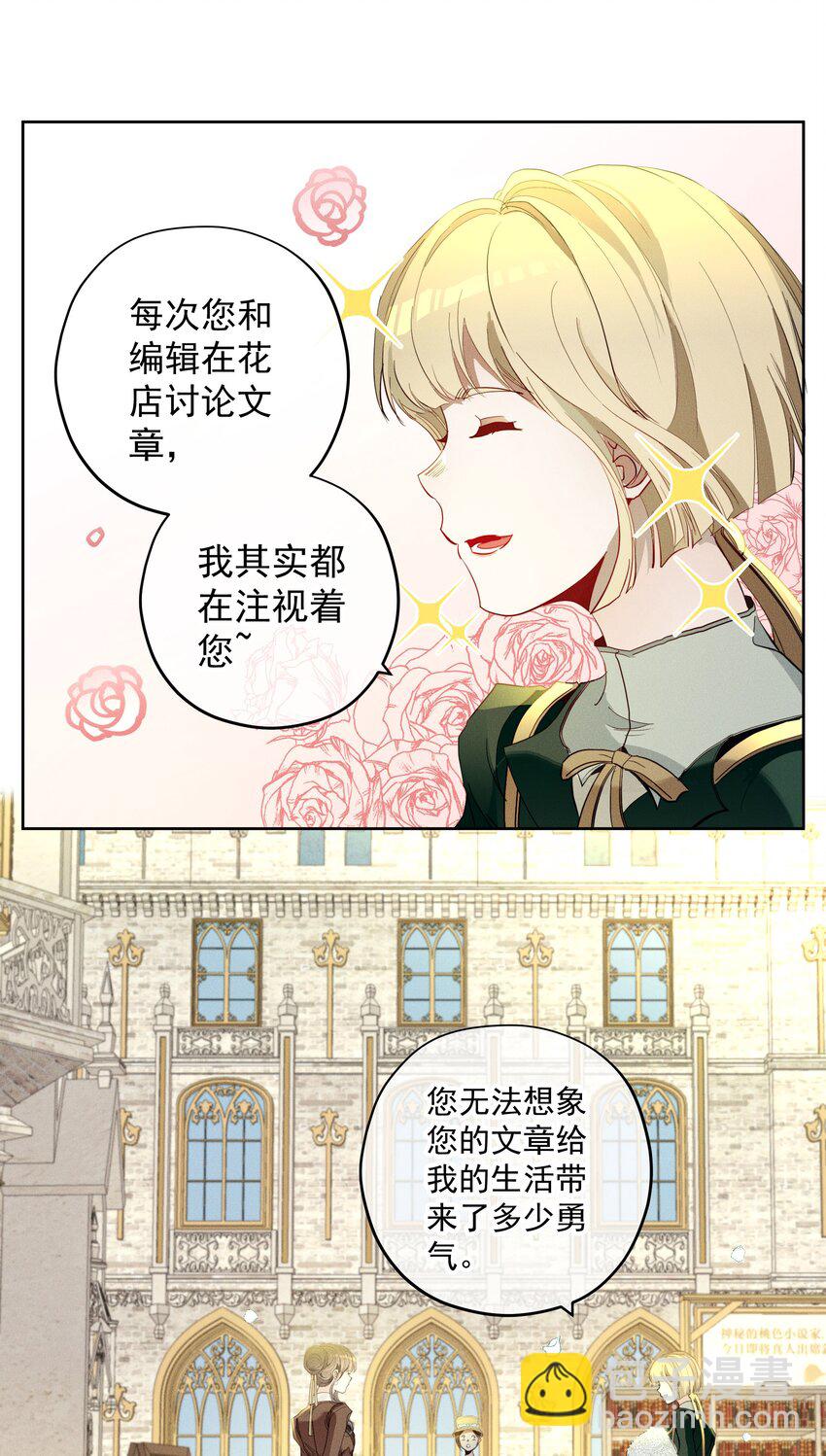 037 新的一步-第39话