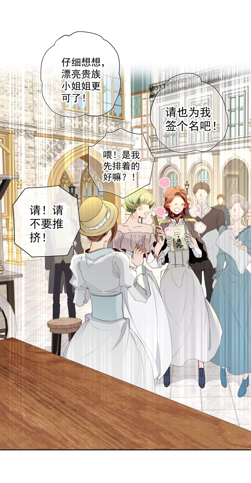 037 新的一步-第39话