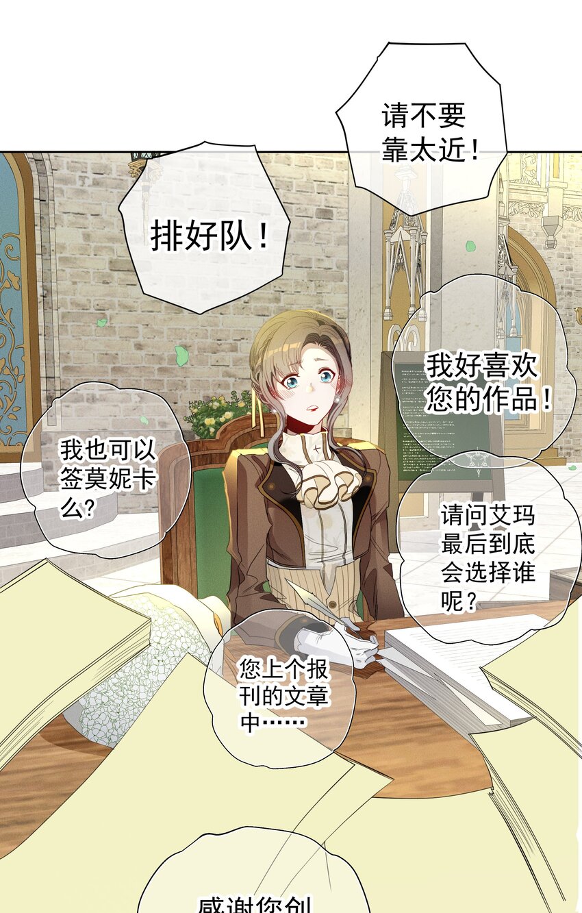 037 新的一步-第39话