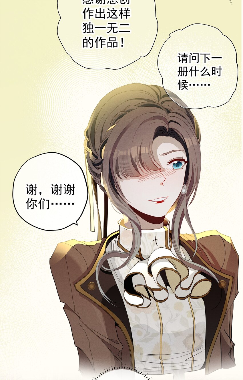 037 新的一步-第39话