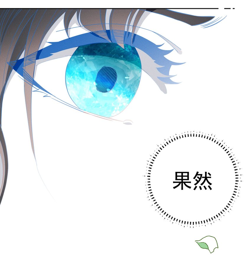 037 新的一步-第39话