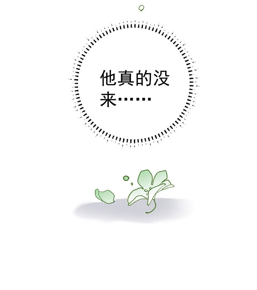 037 新的一步-第39话