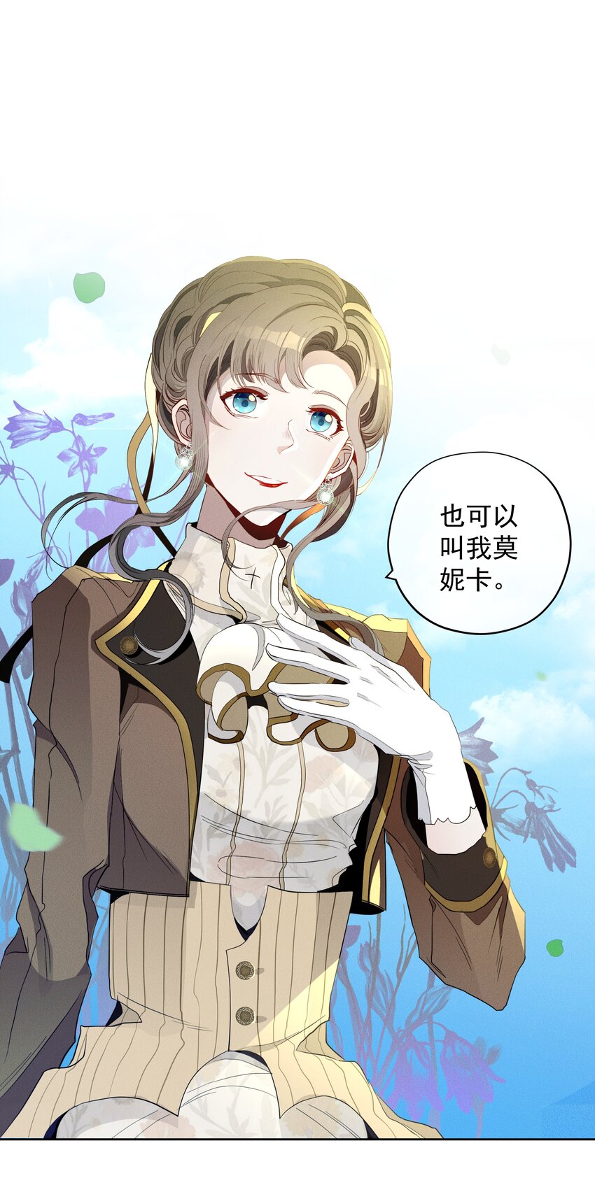 037 新的一步-第39话