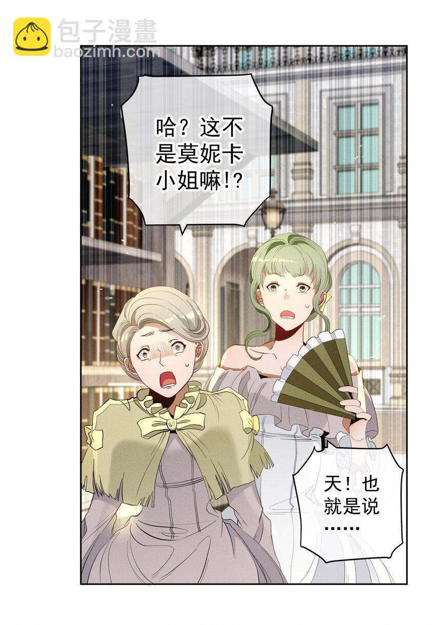 037 新的一步-第39话