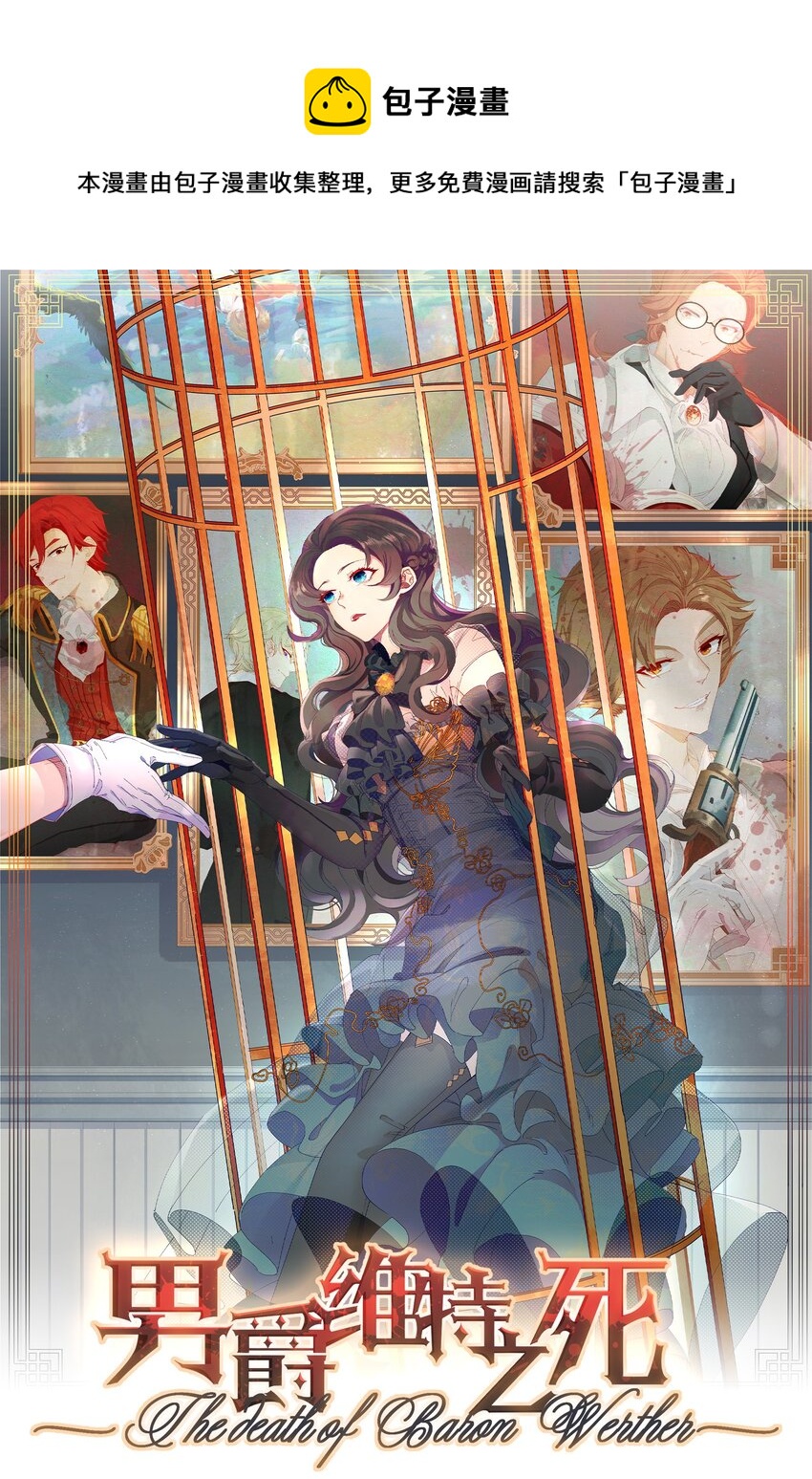 004 一文不值-第5话