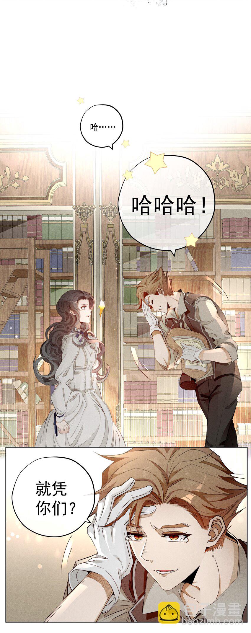 004 一文不值-第5话